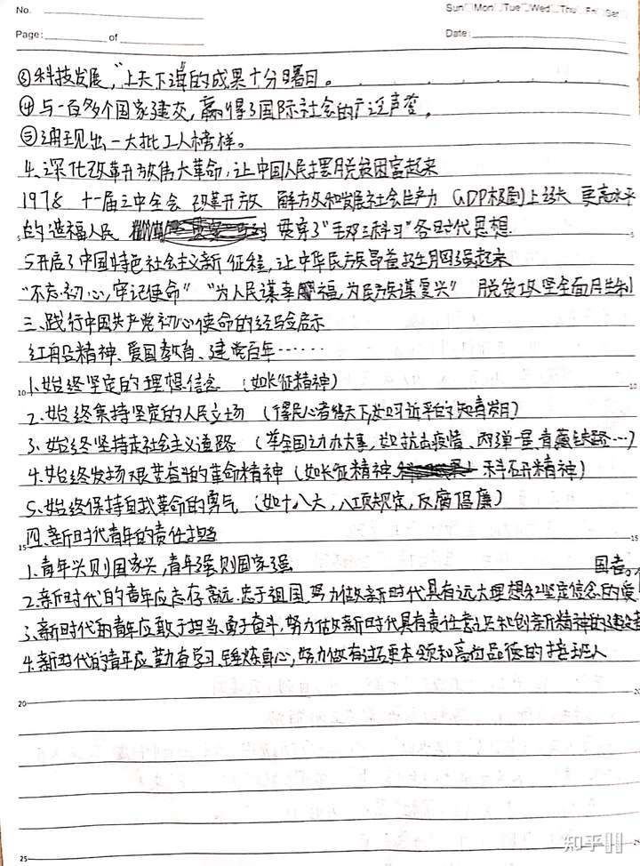 阿斯伯格综合征的手写字体都是什么样的