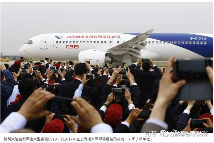 字节跳动保住TikTok控制权及米帝或封杀国产大飞机