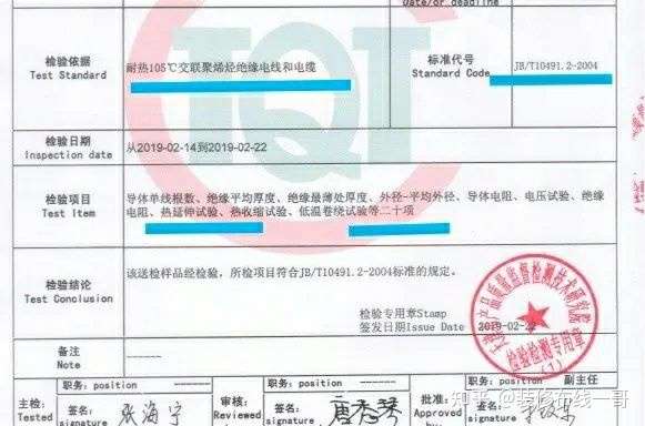 执行标准代号:gb和jb都是国家标准