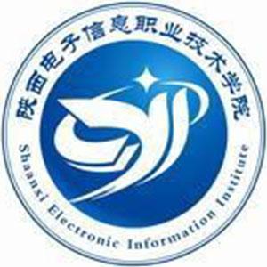 陕西电子信息职业技术学院的校园环境如何陕西电子信息职业技术学院的