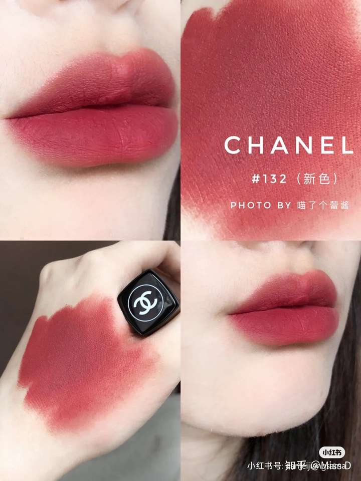 chanel香奈儿 1.chanel 132,敲显白的玫瑰豆沙,又美又高级