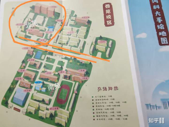 报河南科技大学咋样?