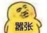 尹净汉金韶情恋情,尹净汉长发 韩国爆seventeen尹净汉和gfriend金韶情在恋爱,是真的