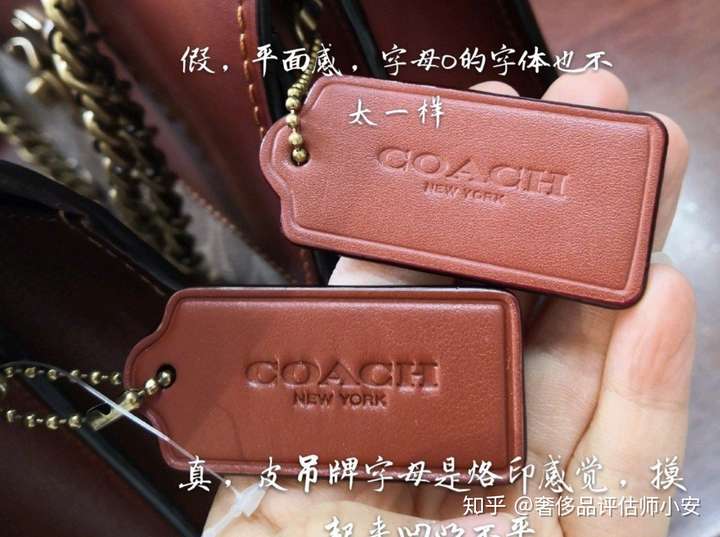 coachlogo真假辨别,蔻驰logo辨别真假 求助大神辨别coach真假?