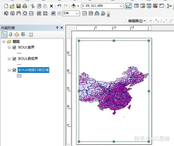 arcgis如何在图例中加各种市界县界?