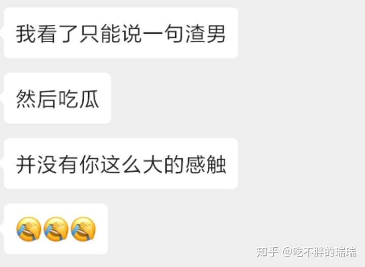 然后我就觉得,我可能有病…… 哎 我太难了
