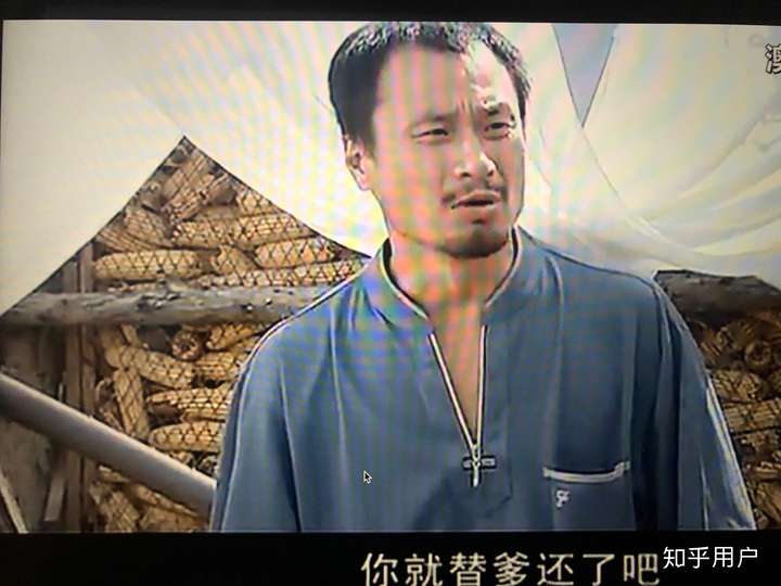 为什么乡村爱情中每个人都给王老七面子,叫一声七哥?