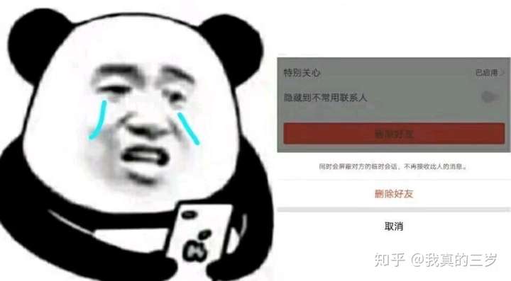 有哪些能把人死的表情包?