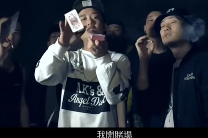 就算当时被禁的哈狗帮也是抨击丑恶,反映对现实的不满,而不是自己去