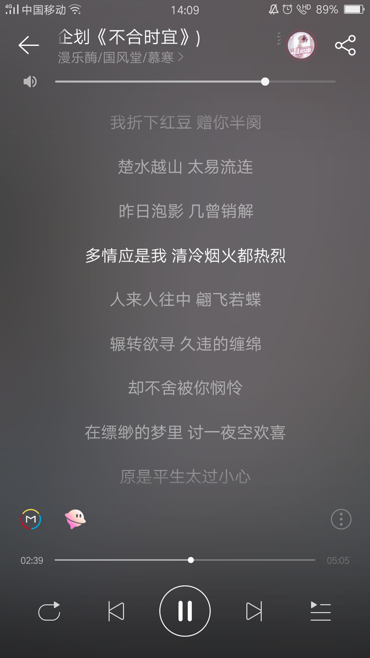 有没有让你一听就沦陷的古风歌曲?