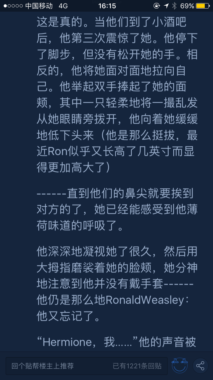 放两张令人情不自禁想截图的罗赫片段,事实上这是在一篇很棒的德赫文