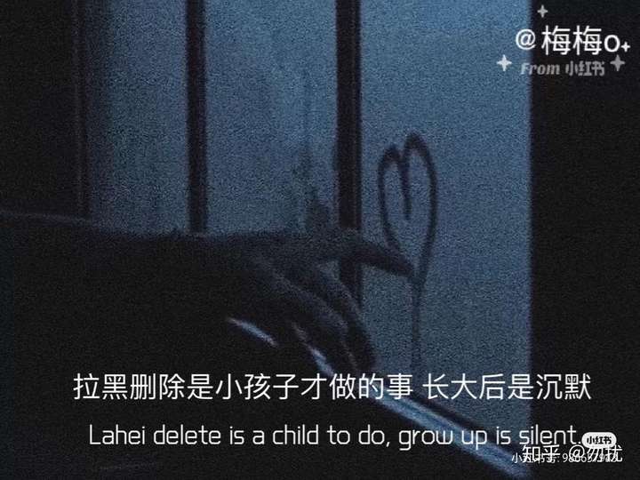 有什么特别现实的扎心文案?