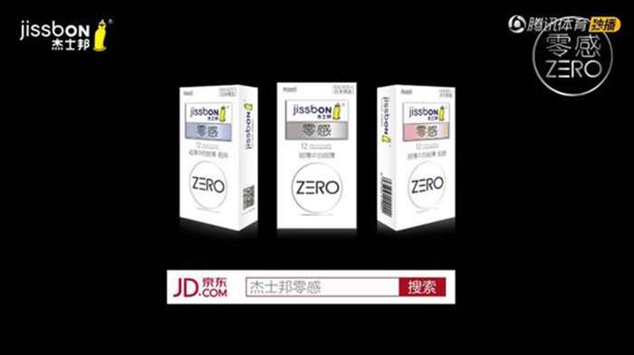 你对于腾讯nba插播杰士邦广告有何感想