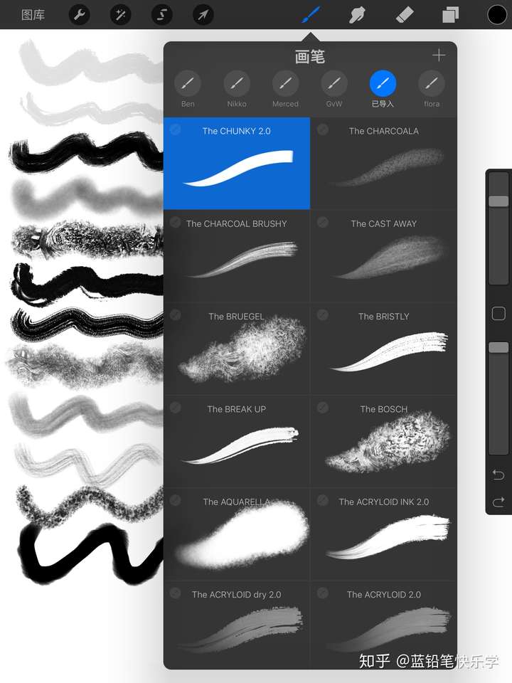 有没有ipad procreate的厚涂笔刷推荐?