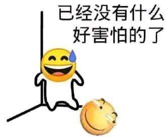 兄弟们有没有流汗黄豆的表情包