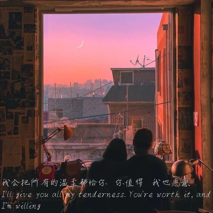 7) 这世界疯狂,没人性,腐败,你却一直清醒,温柔,一尘不染. 8)