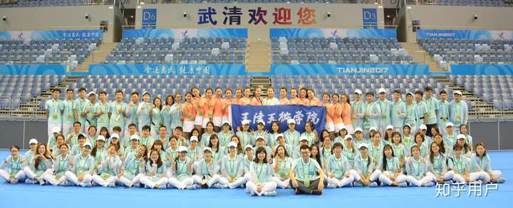 天津天狮学院怎么样?