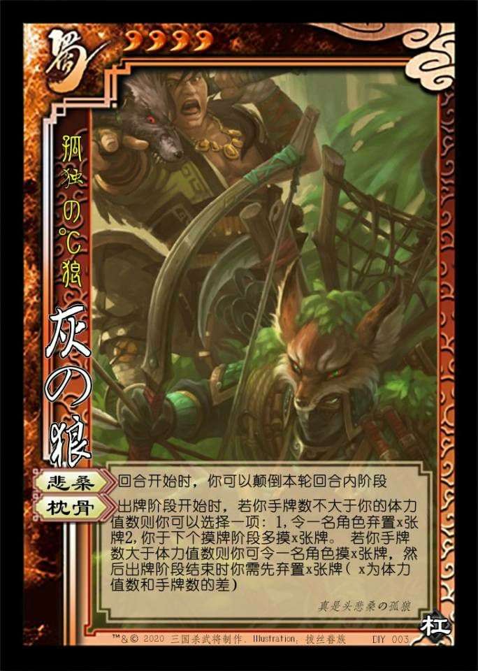 【震惊】题主竟对潘璋&马忠做出这等事!三国杀玩家直呼内行!