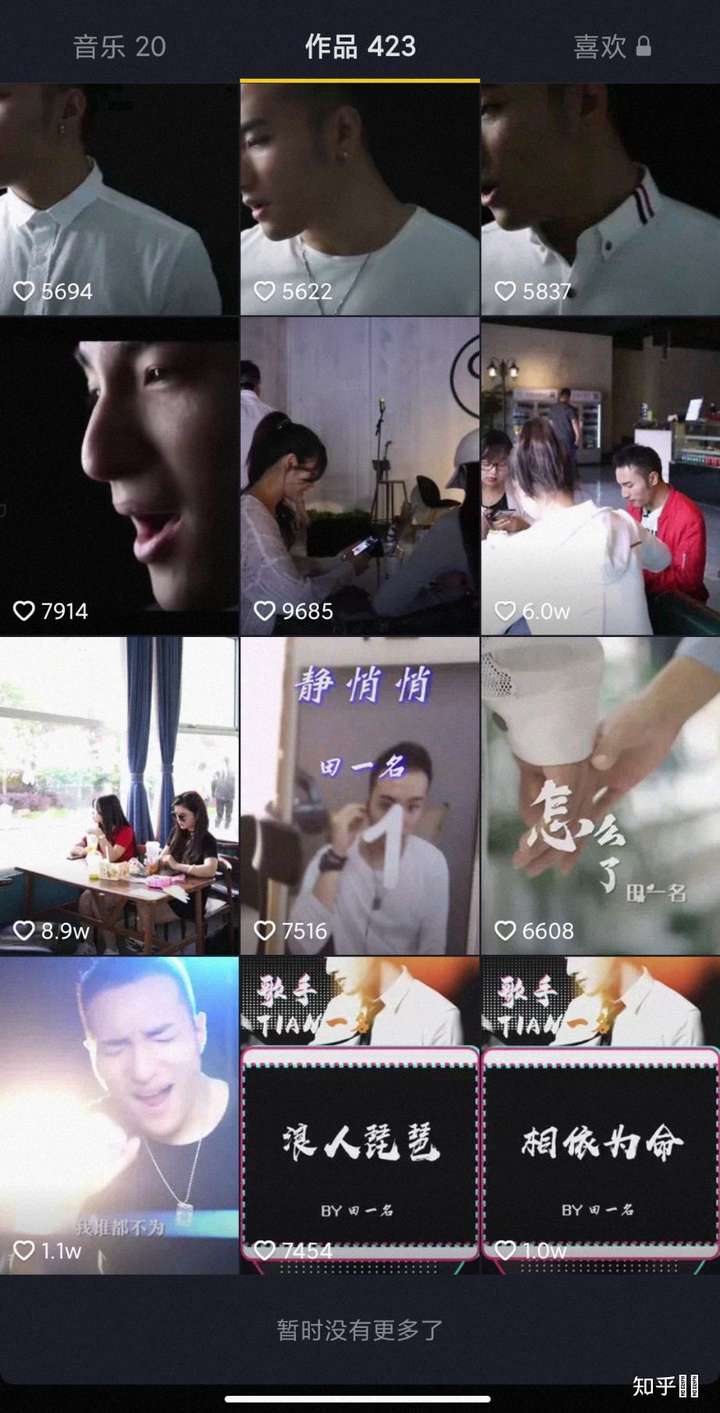 如何评价因模仿"人类高质量男性"视频而火的网红田一名?