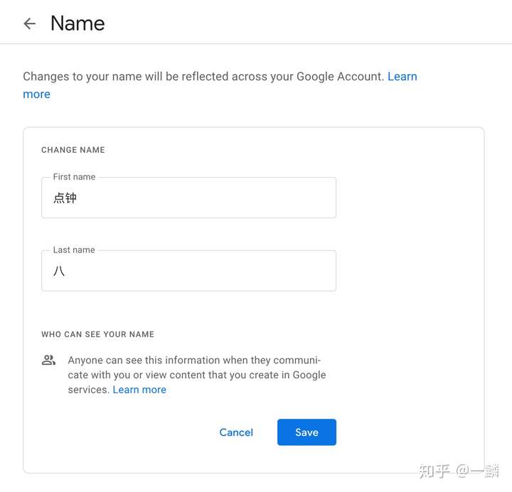last name 和 first name 到底哪个是名哪个是姓?