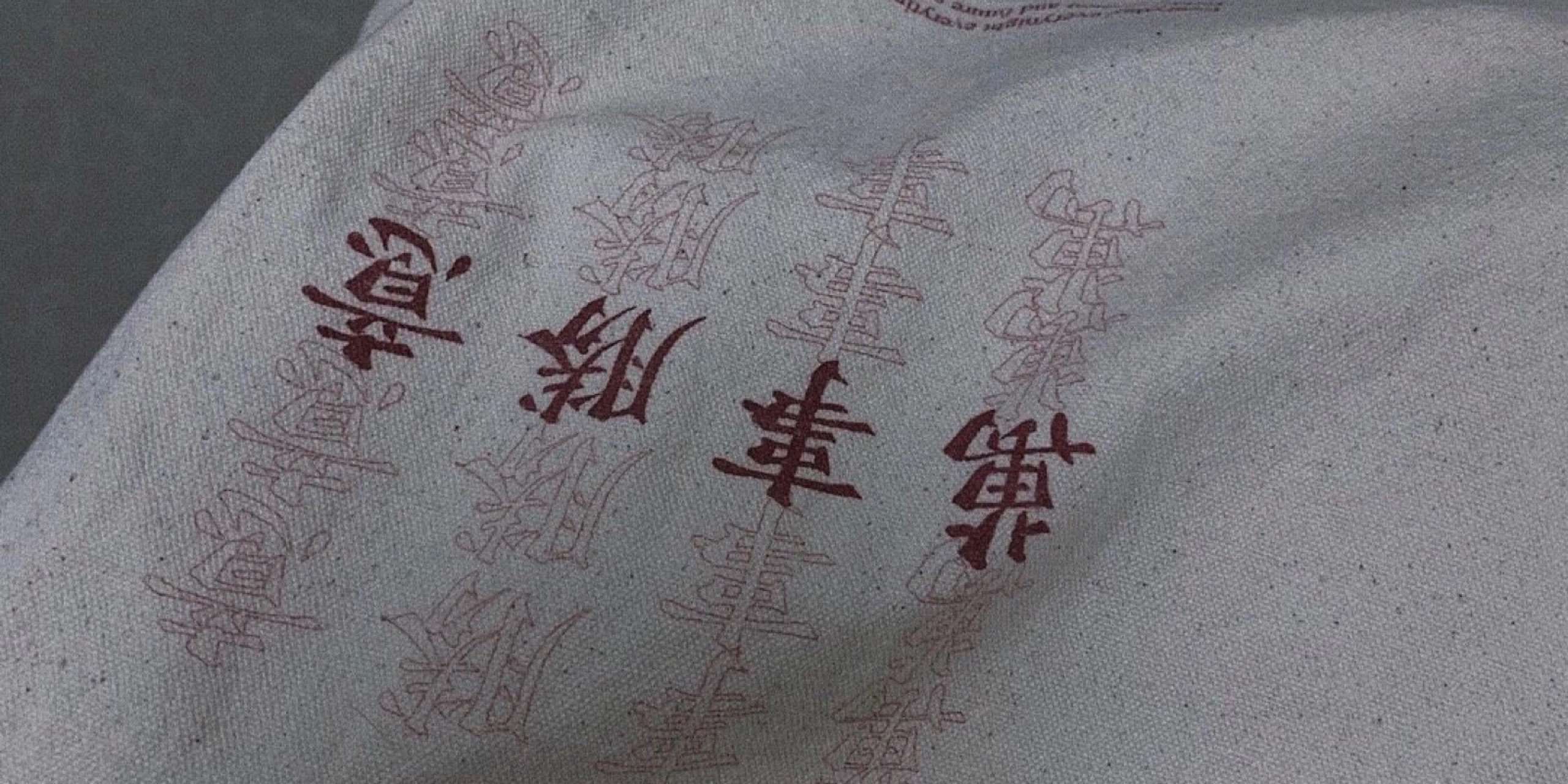 小李小李锦鲤本鲤一个知道自己是谁,知道自己要做什么的人.