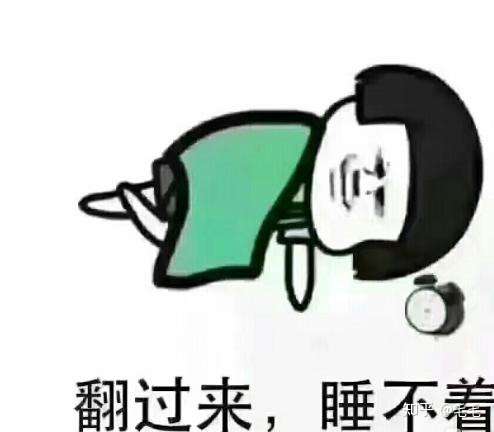 年纪轻轻就失眠焦虑要怎么办