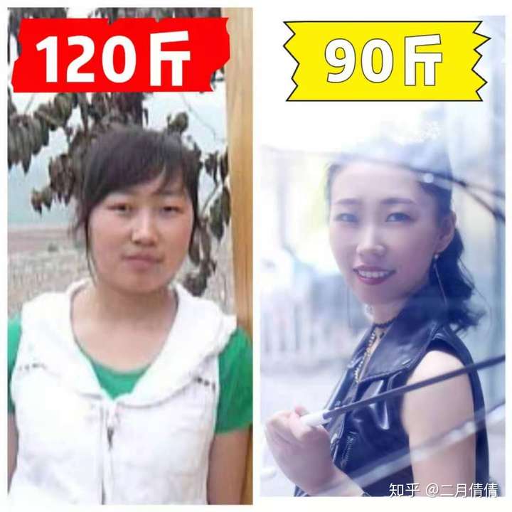 120瘦到90斤脸的变化图,瘦了15斤的全身对比照 118斤和90斤的我对比图: 我是一个从小到大就脸大的人,大脸也一直是