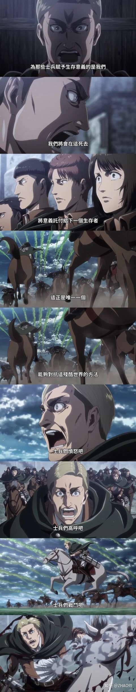 团长向死而生的死亡冲锋!"献出你们的心脏吧!