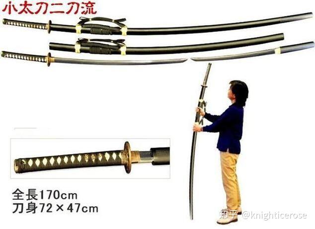 如图长达一米五的野太刀在日本古代战场上出现过吗?实战效果如何?