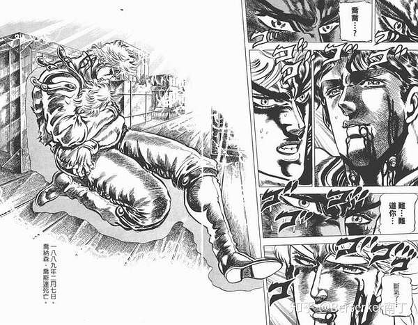 拳愿阿修罗和jojo,刃牙各自的魅力与联系是什么?