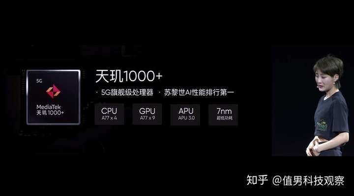 真我x7pro跑分安兔兔,真我x7pro跑分 9月 1 日 realme 发布的新机 x7/x7 pro,有哪些亮点和槽点?