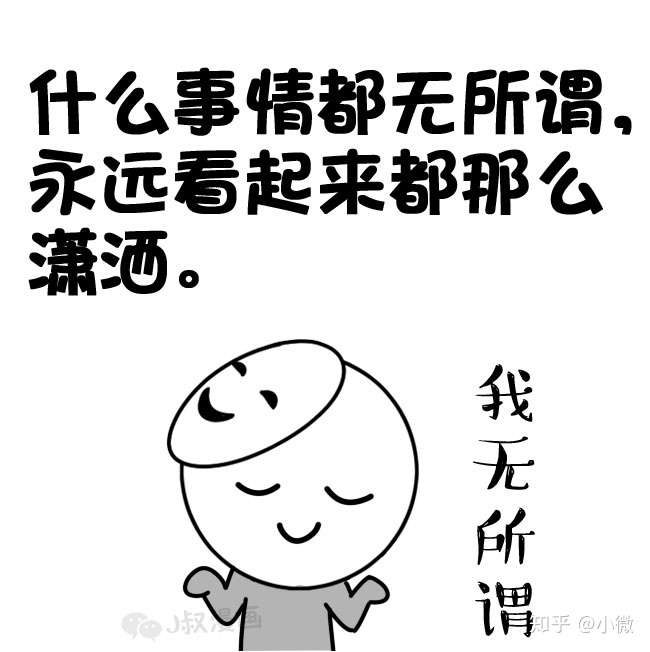 你有过情绪低落,逃避上班,不想出门,躺在家里混日子的