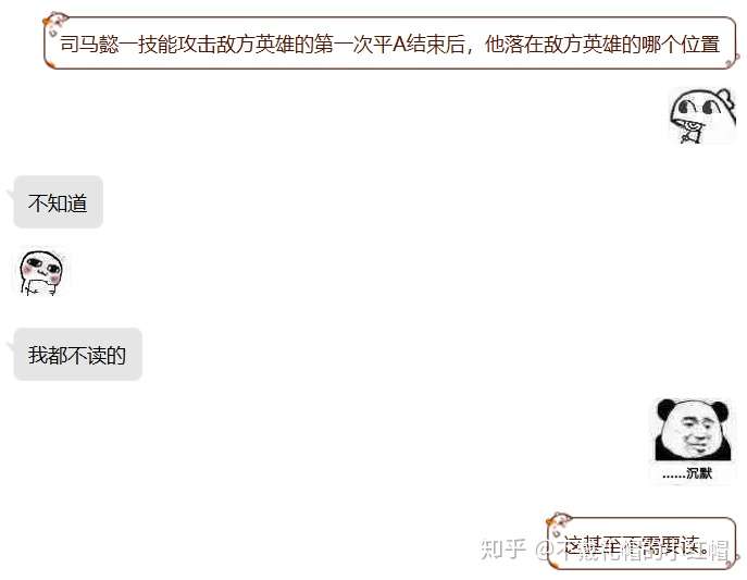 那些在王者荣耀里带菜鸡女性上分的舔狗是什么心态?