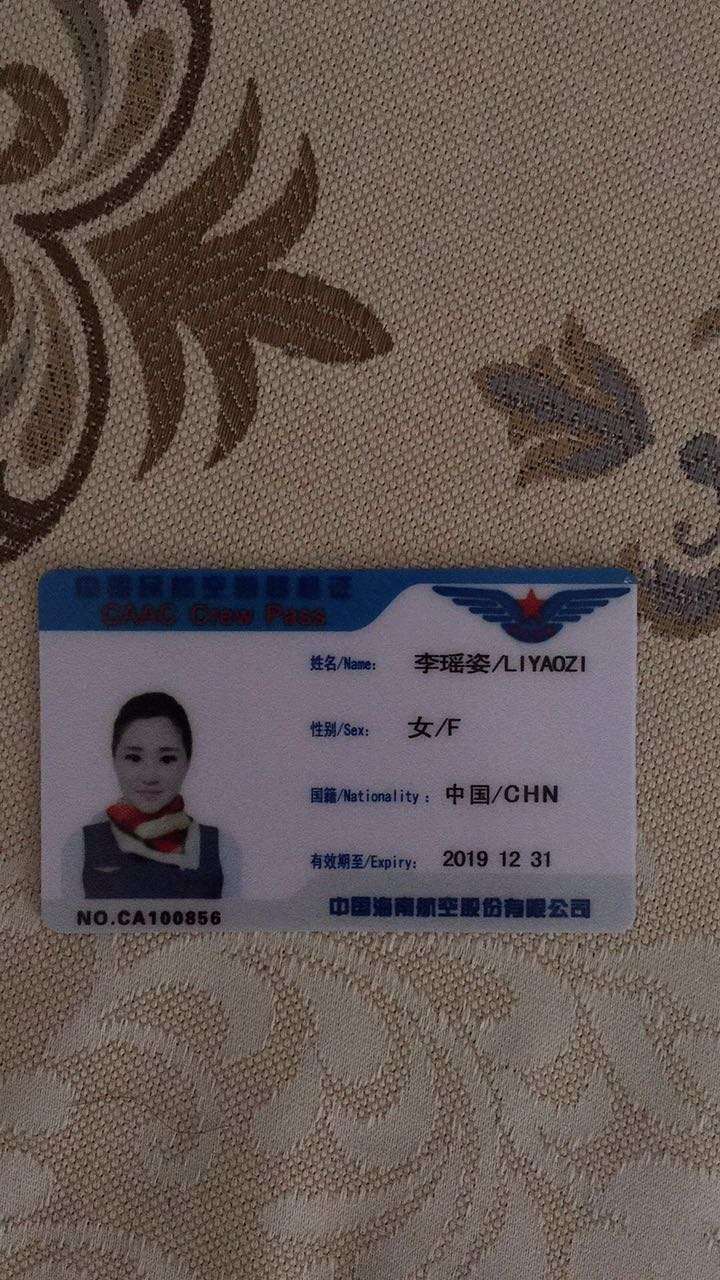 这是两张假的登机证,有哪些问题?这个东西造假干嘛?