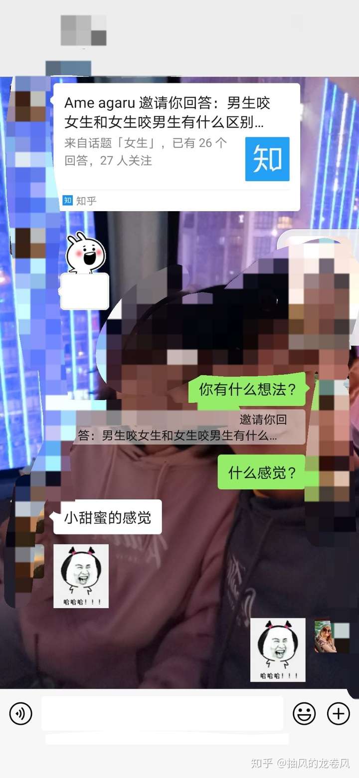 男生咬女生和女生咬男生有什么区别(手臂)?