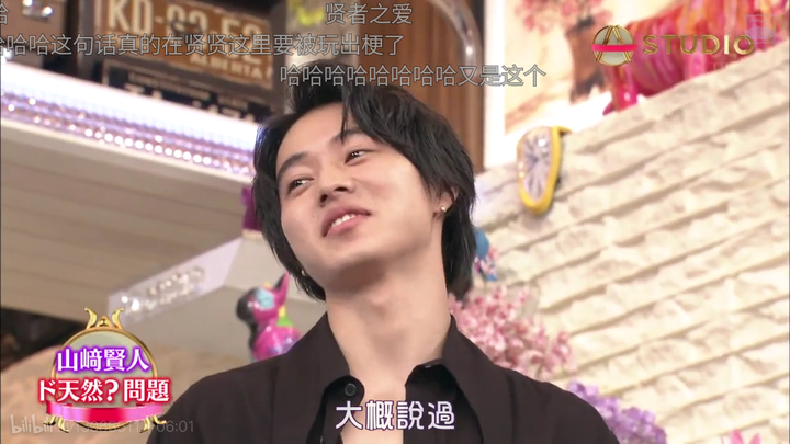 菅田将晖 野村周平 小栗旬 生田斗真 柏原崇 堺雅人 神木隆之介 山下