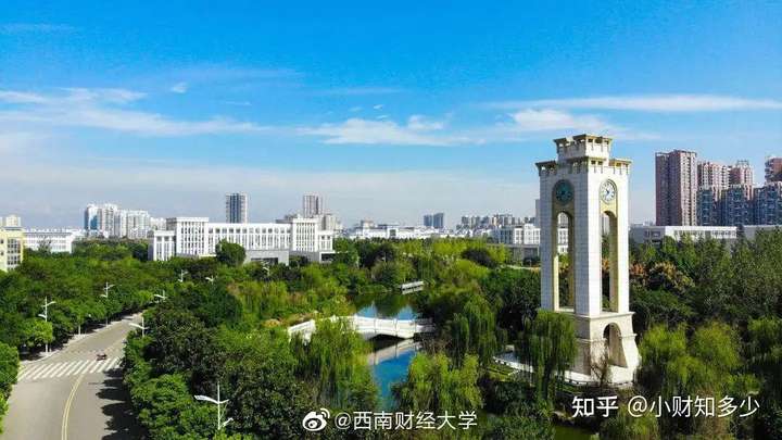 2021级西南财经大学新生攻略来啦!你了解西财吗?
