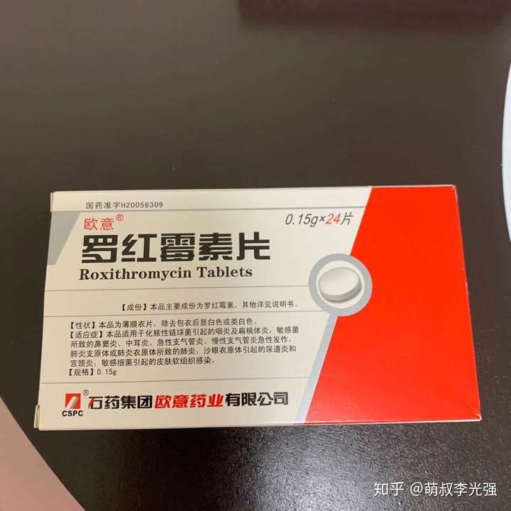 配合着吃罗红霉素和草木犀之类的消炎药,另外吃点维c也有好处