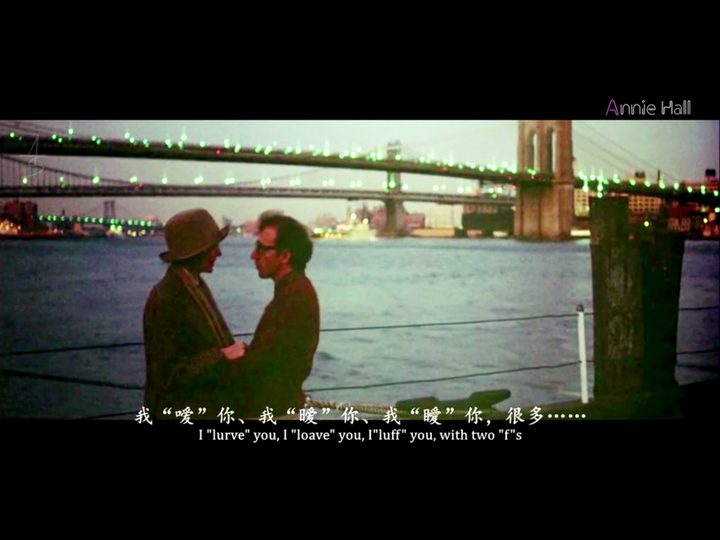 too weak a word for what i feel - i lurve you, you know, i loave