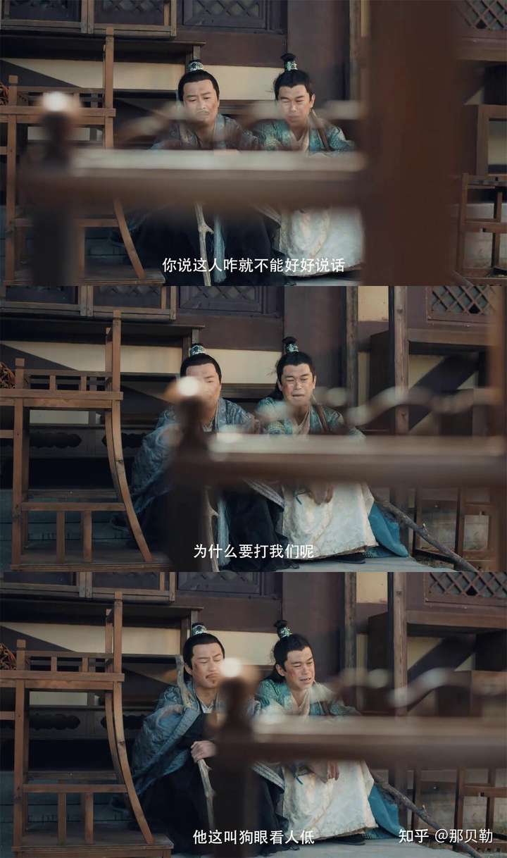 如何评价赘婿中的二房父子