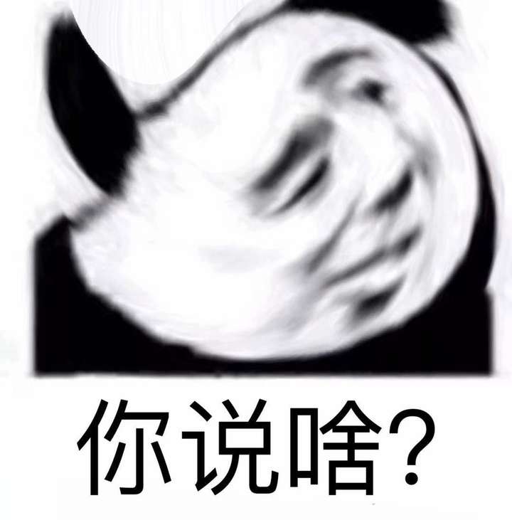 球球大佬给推荐一个正经中带着点沙雕,严肃中带着点俏皮的头像吧,球球