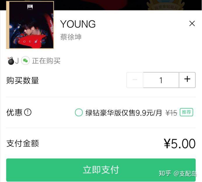 如何评价蔡徐坤2019年7月26日发布的ep(即迷你专辑)《young》?