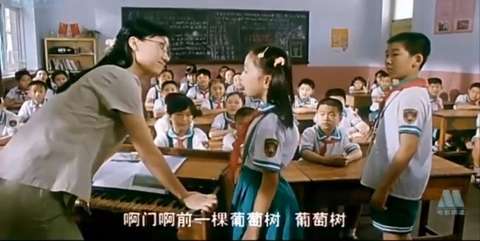 阿门阿前一棵葡萄树,后三字,哈哈哈!