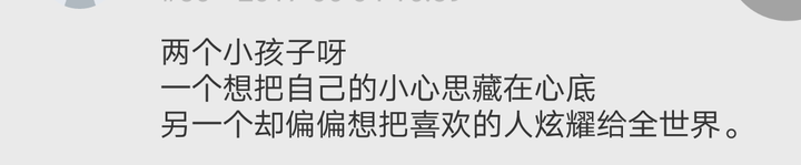 怎么评价snh48的黑喵cp?