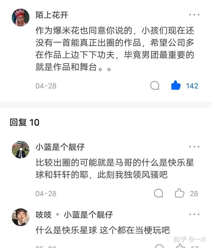 为什么感觉tnt的歌没有比tfboys出圈?