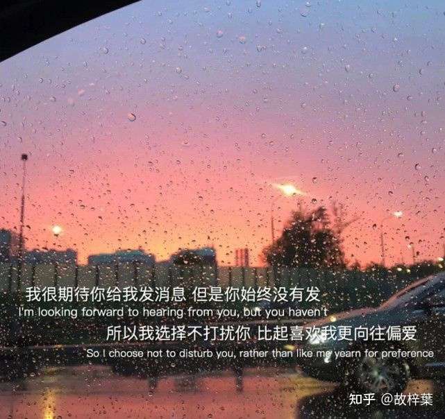 你真的会喜欢一个人很久很久吗?