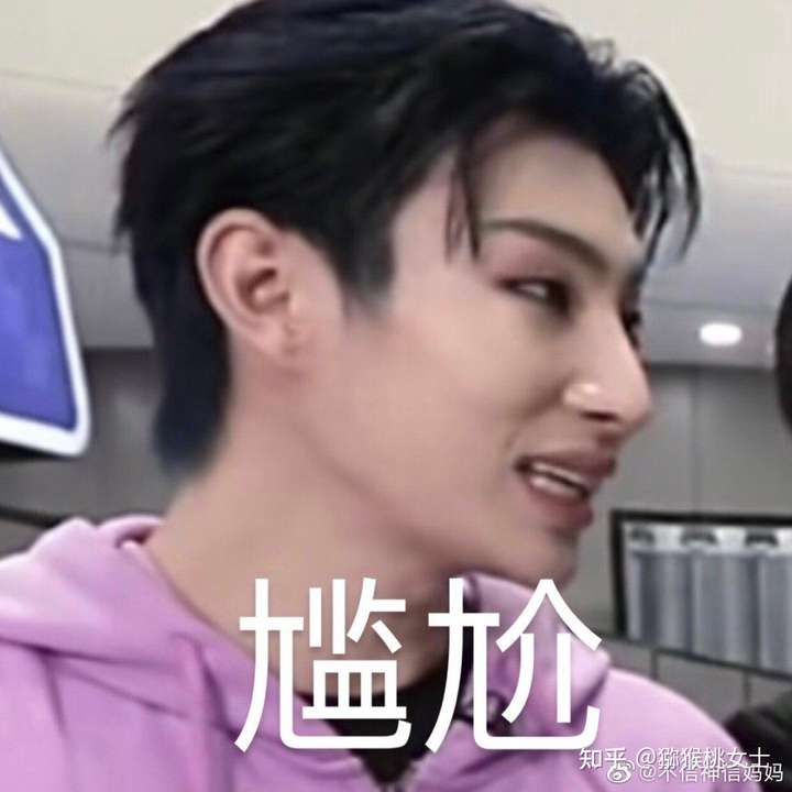 《创造营2021》奥斯卡的表情包好用吗?