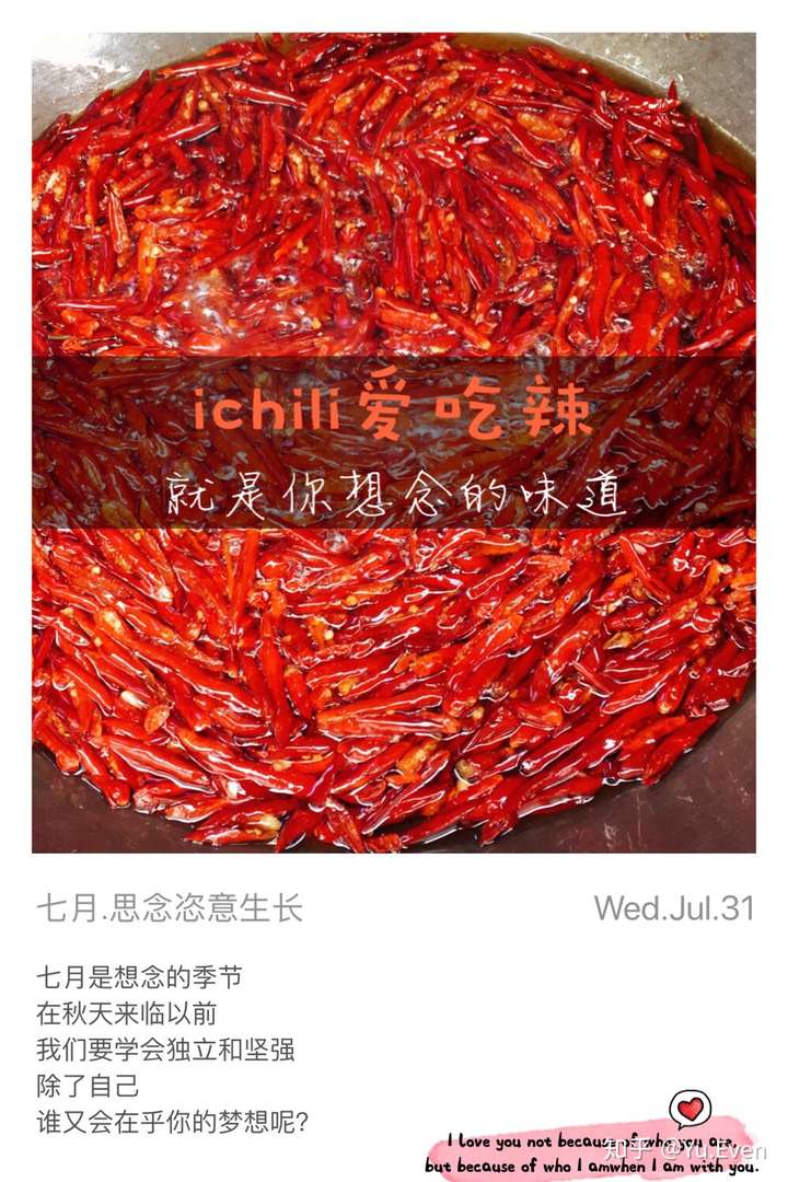 为什么很多人会劝人尝试吃辣,但很少人劝人吃甜食?