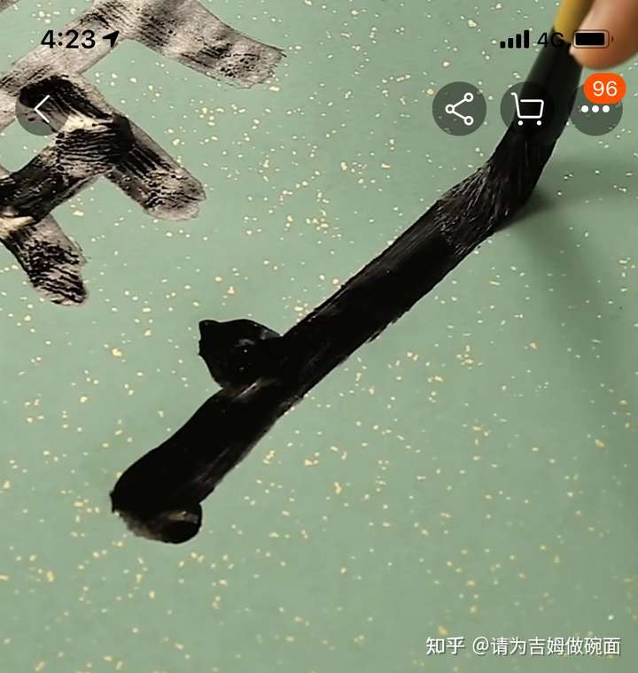 什么是刷字?