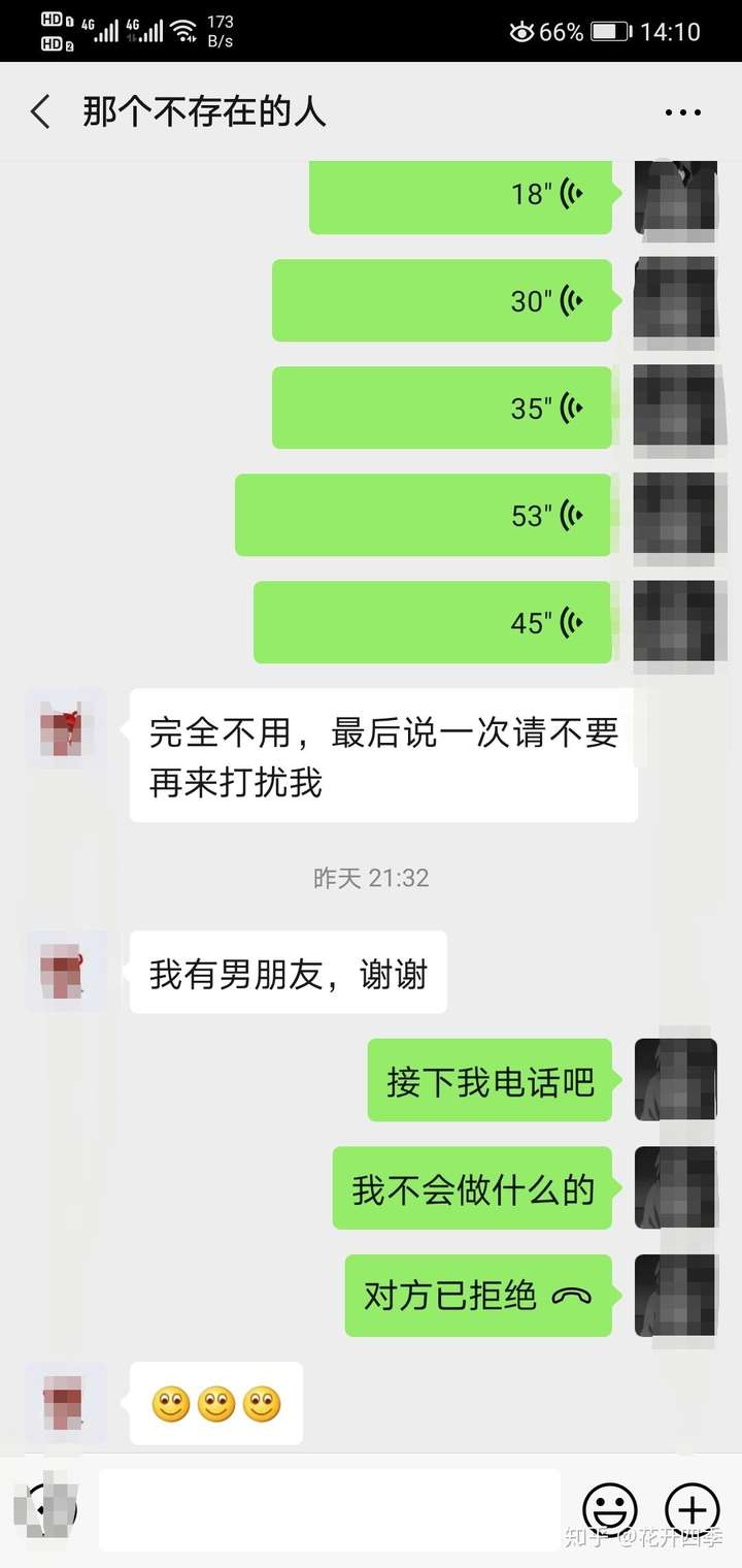 男生失恋和女生失恋后的心态有何不同?